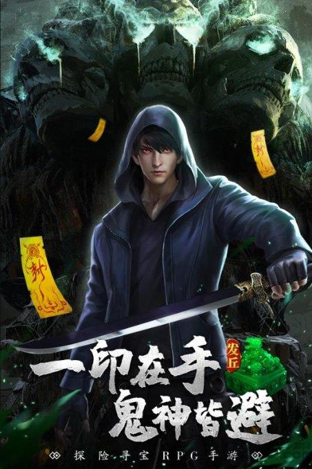美妙森林找不同