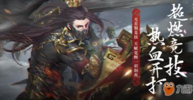 小混混 vs 龙 | 作家新作《非套路奇幻游戏》试玩Demo已上线