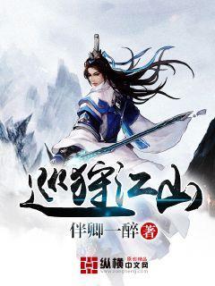 决战！平安京