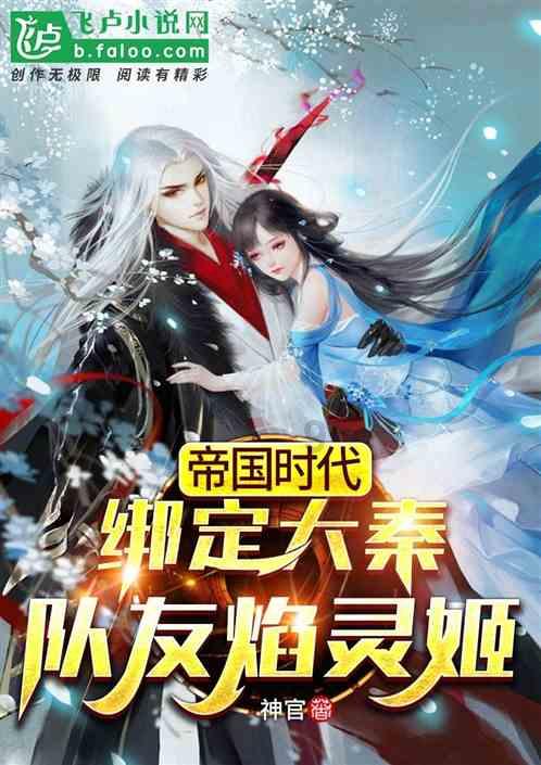 文明6