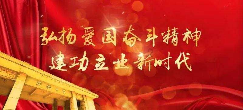 鲁西化工：第八届第四十三次董事会会议于1月22日召开