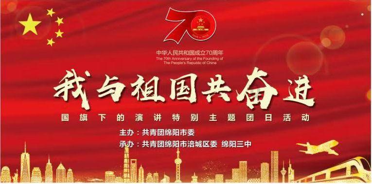 濉溪县举行庆祝关工委成立35周年原创诗词暨朗诵大赛颁奖大会