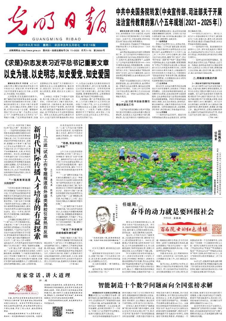 勇士防御战2