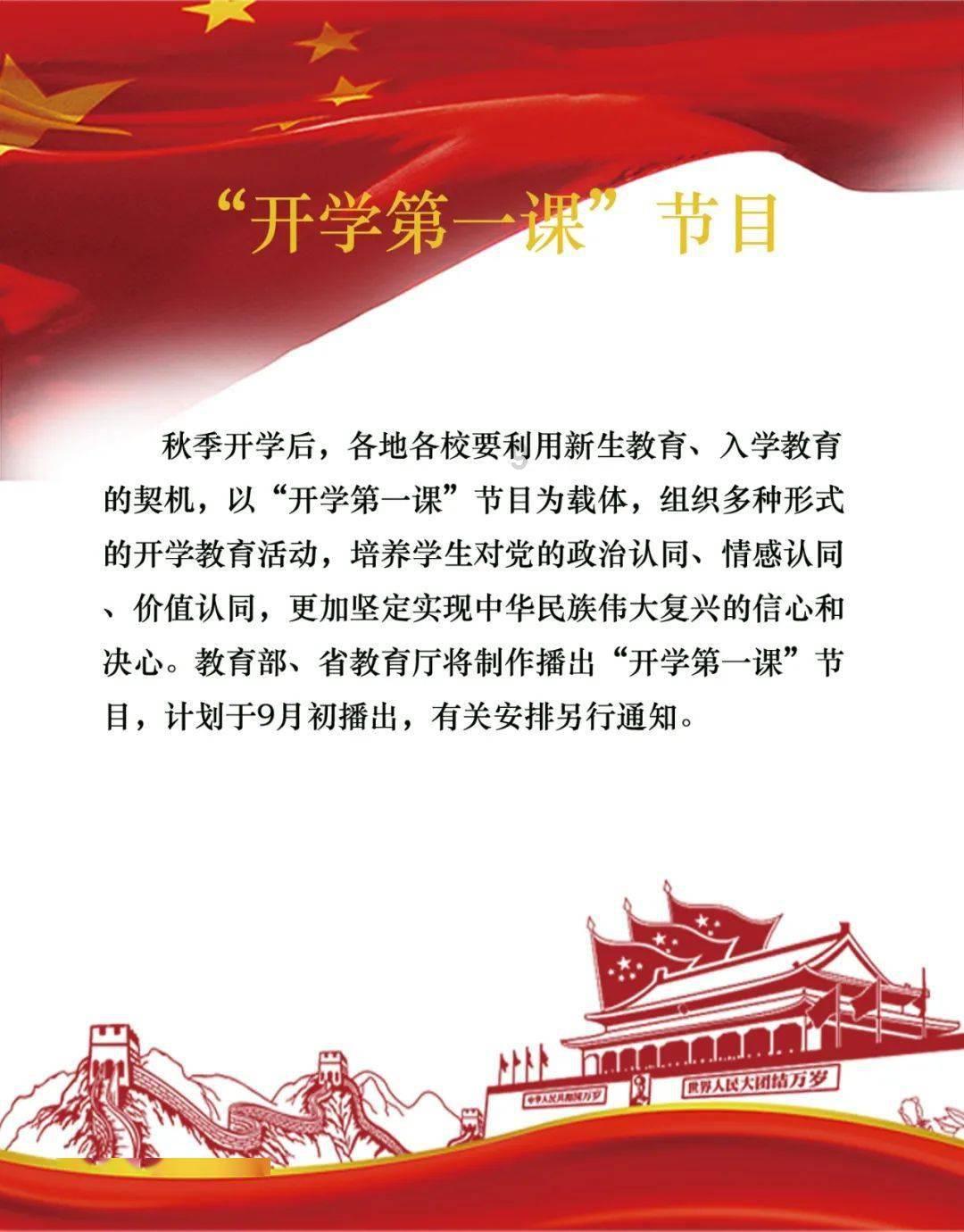 月光影视