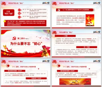 虫虫助手下载